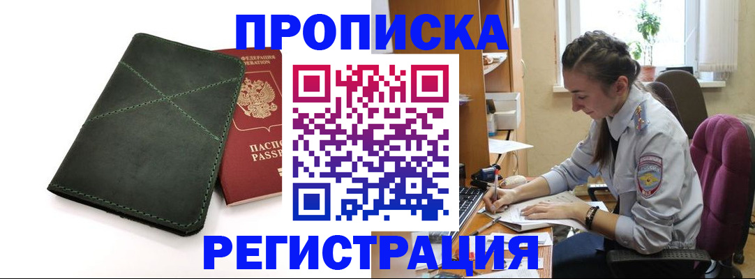 регистрация для дет. сада в Дятьково