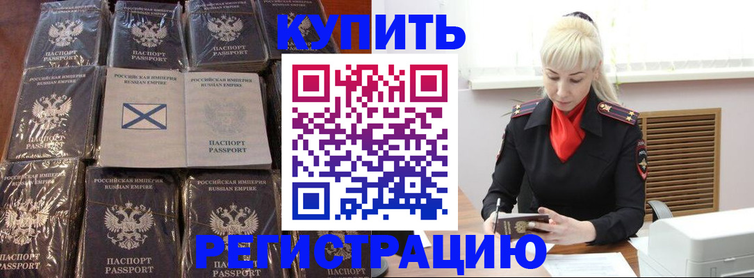 регистрация для школы в Дятьково
